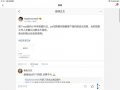 娱乐圈吃瓜卦,揭秘明星们的“吃瓜”八卦大揭秘