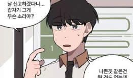 韩国漫画排行榜,热门作品盘点，揭秘国漫新趋势